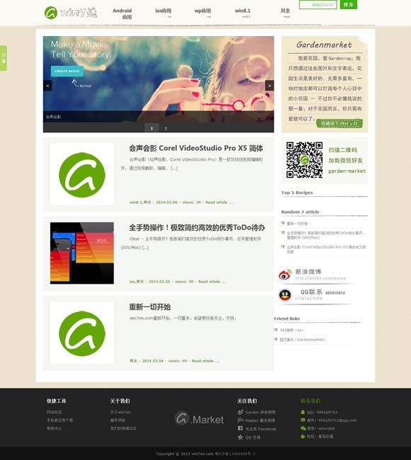 2020香港大乱事件 电影《不说话的爱》：张艺兴又被“骗”了